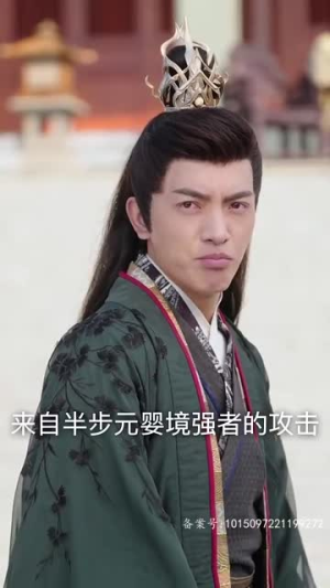 剑气纵横九万里（80集）超火热门短剧