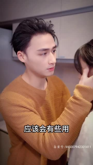 抱歉，家夫是个女儿奴（73集）短剧太好看了
