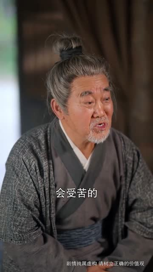 一剑寒霜斩情郎（61集）热播短剧排行榜