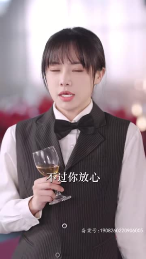总裁别装了，夫人知道你是千亿大佬了（98集）短剧视频分享