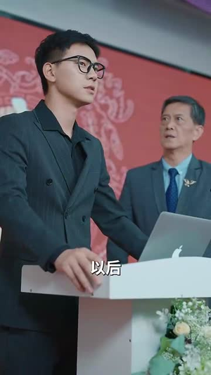 地低成海，人底成王（30集）观看软件