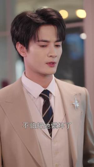 闪婚男神之周末请和我恋爱（30集全）超火热门短剧