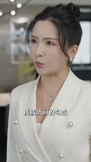 学区房被占后（30集）在哪个app能看