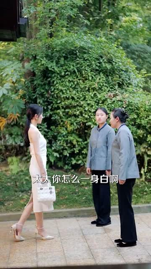 绝症后这豪门阔太我不当了（99集）追短剧关注我
