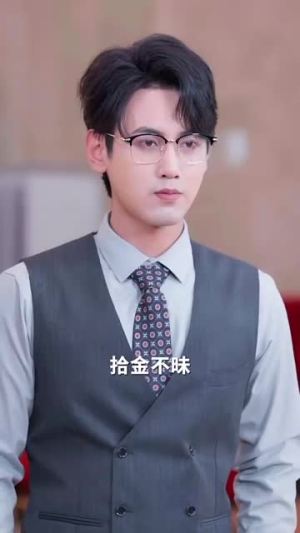 总裁夫人从农村来给你撑腰了（80集）热门短剧抢先看