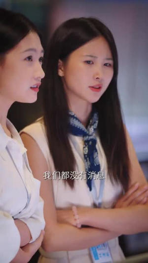 京圈太子爷每天都想转正$完蛋！我养的小白脸是京圈太子爷（75集）1-102集