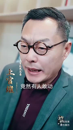 无敌从仙尊开始（81集）第三季