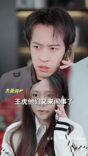 我开锁匠开局就见义勇为（84集）热播短剧追不停
