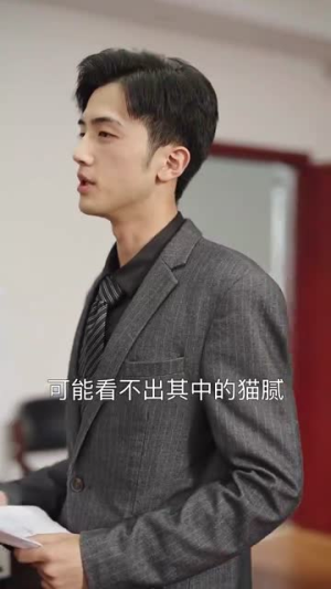 消失的他（30集）观看软件
