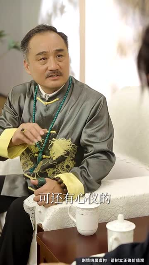 军训求雨我玄学大佬的身份瞒不住了（51集）80到100集