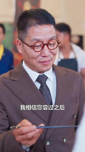 燃烧吧厨神（30集）超级好看的短剧
