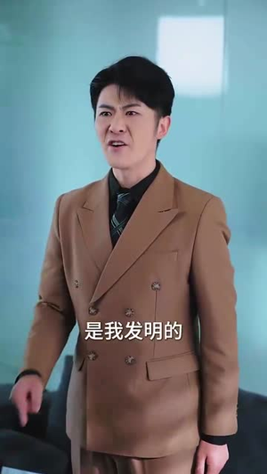 爸妈宠爱养子！断亲后我马上爆身份（31集）第一季