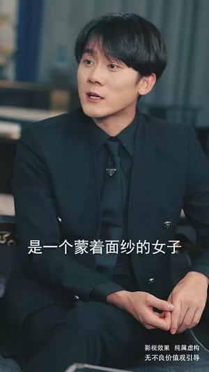 冰山美女总裁的丐王保镖（73集）超好看的短剧