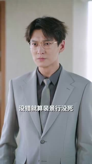 闪婚傻妻甜又野（73集）在线观看完整版