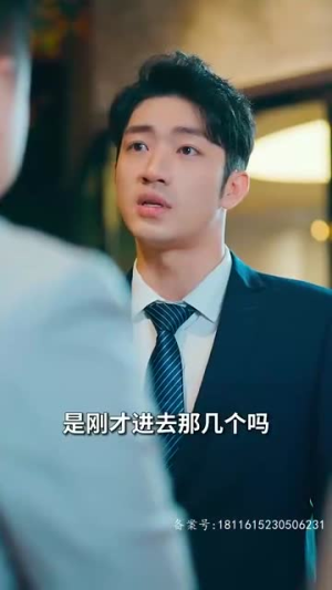 我的千金身份被老爸曝光了（69集）短剧太好看
