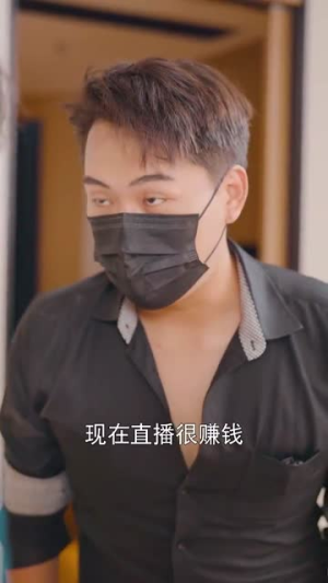 被闪婚老公套路（40集）好看到停不下来