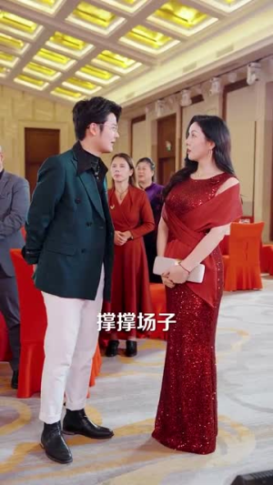 老公寿宴上我官宣离婚（70集）热播短剧重燃