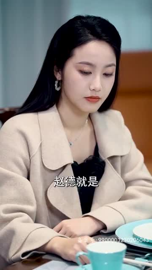 速速闪开，沈小姐要切大号了（60集）夸克网盘观看