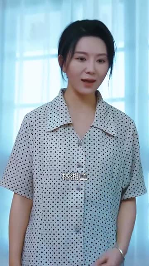 我的二婚老伴是豪门霸总（77集）无需会员免费看