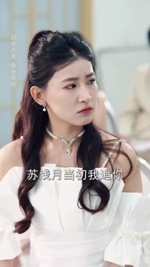 他的陆太太很甜（63集）正能量短剧分享