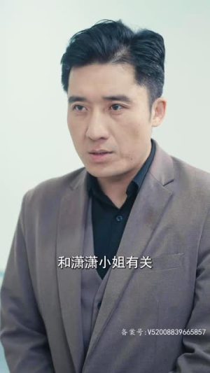 谁偷走了我的人生（一生所爱）精彩短剧下载
