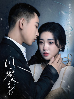 以家人之名（80集）精彩短剧来了
