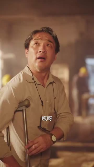 父辈荣耀（59集）最近很火的短剧