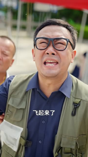 我的徒儿实在太稳健了（76集）短剧热门分享