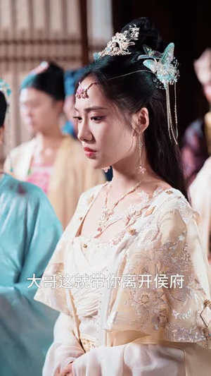 夫君独宠外室我转身出府嫁反派（63集）超火短剧抢先看