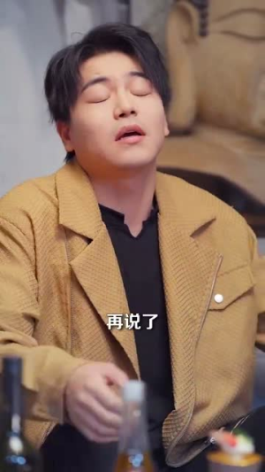 深情入骨浸相思（101集）精彩短剧下载