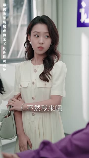 重生之追夫火葬场（35集）口碑爆棚免费看