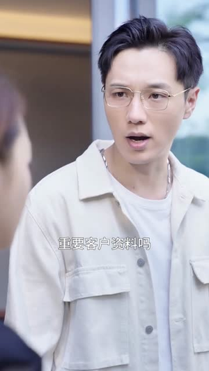 心照不宣（80集）百万短剧抢先看