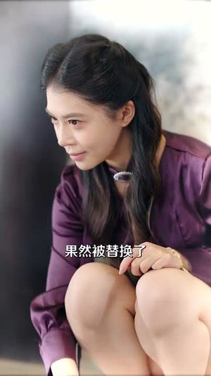 去父留子后大佬他发疯急红眼（100集）第一季