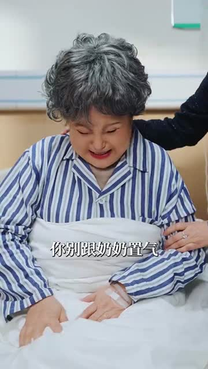 野火灼情（100集）精彩短剧天天看