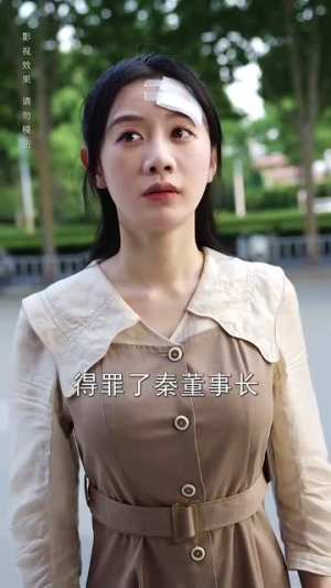 触不可及的爱（70集）经典老剧免费看