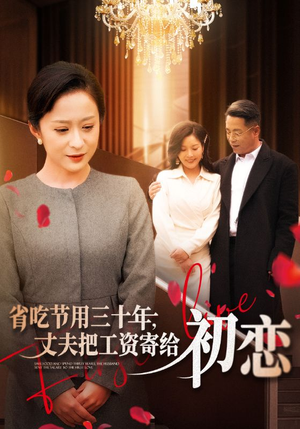 .省…（全名会和谐）全网独播免费看