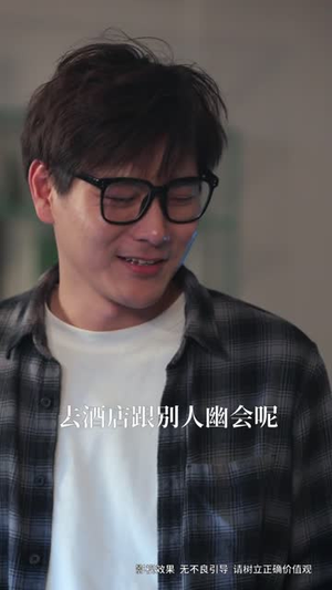 辞职离婚变大佬（30集）爆款短剧追不停