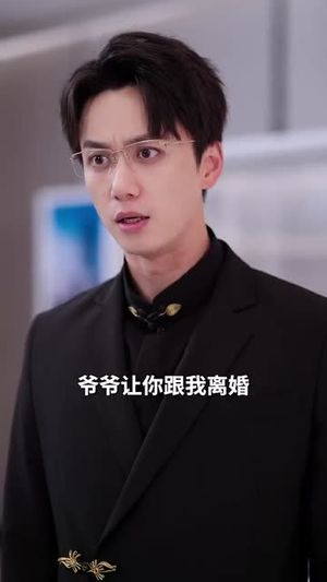 她比星辰更闪耀（79集）无需充值尽情看