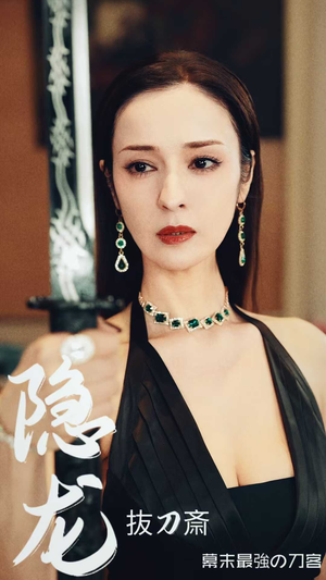 隐龙（30集）爆款短剧追不停