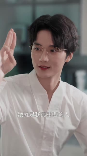 爱意成空（49集）免费观看