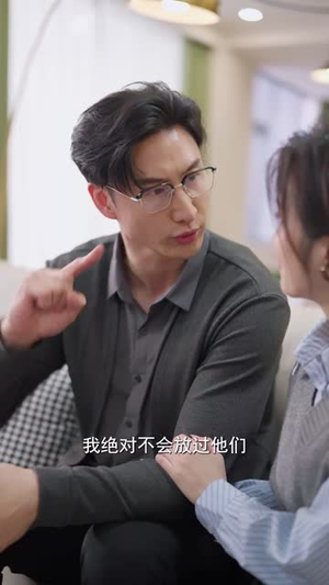 把我女儿的学区房还回来（60集）解说文案