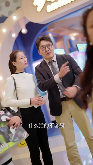 是谁拿走我的学区（60集）短剧分享剧集