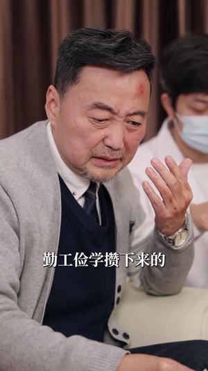你比我重要万倍（30集）精彩不断免费看