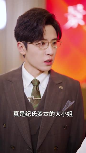 大恩以婚相报（50集）火热短剧抢先看