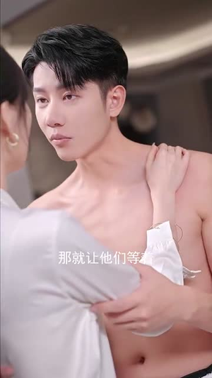 徐秘书她蓄谋已久（62集）推荐热门短剧