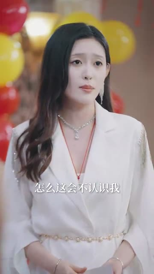 当归（50集）免费短剧资源