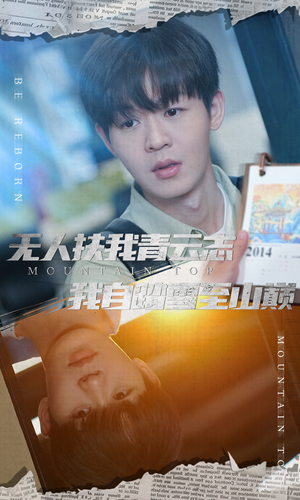 名动天下之家事难休（61集）高清画质免费看