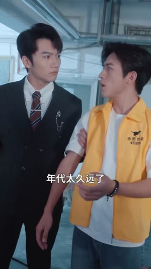 双生风云（92集）精彩不断免费看