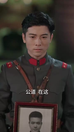 邪不压正（82集）无需充值尽情看