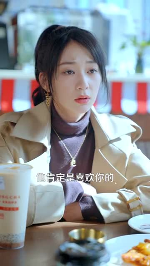 爱你蓄谋已久（100集）短剧热门推荐